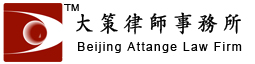 律师,法律顾问,律师事务所,北京律师事务所